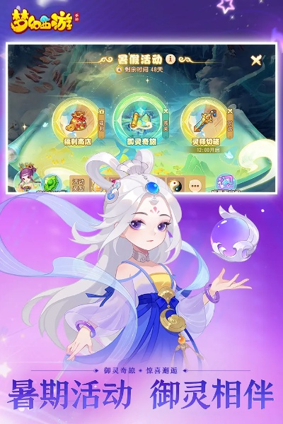 科乐与梦幻手游混服官方下载，快捷问题处理方案_v6.803重磅发布