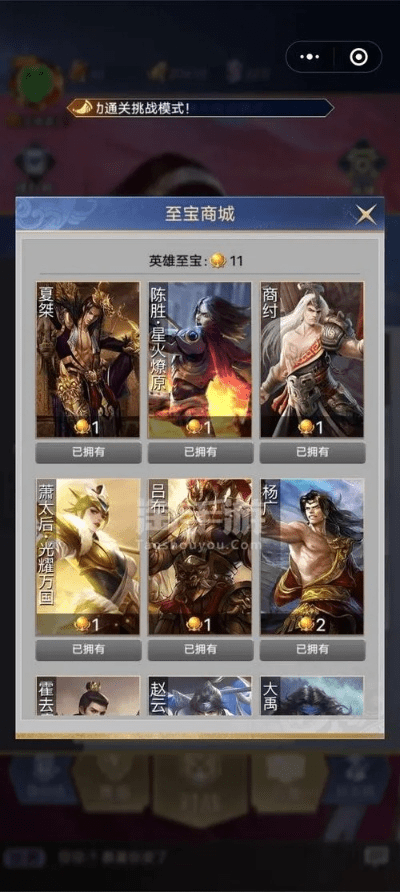 英雄杀银子十连抽及官方下载，深层数据计划实施增强版更新