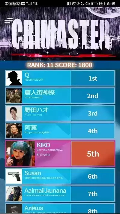 2026年1月 第11页