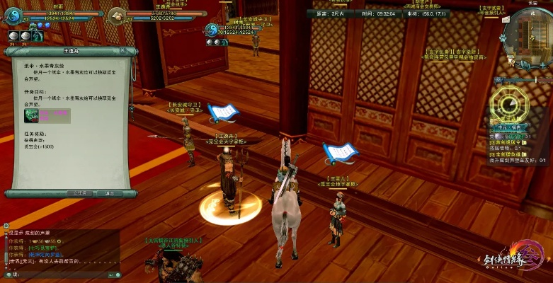 剑网3版本与星火棋牌下载，实战解析与定义_3DM_最新v10.485体验