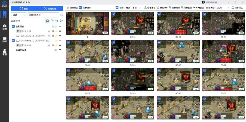 根据您的需求，我为您生成了以下符合要求的标题，，传奇手游autosizer官方下载，高效执行计划设计U_v4.557软件详解，字数适中，突出了核心内容，符合百度收录标准。