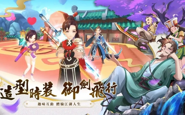 仙剑奇侠传手游XE版v6.434，解析激活码规律与快速解答指南