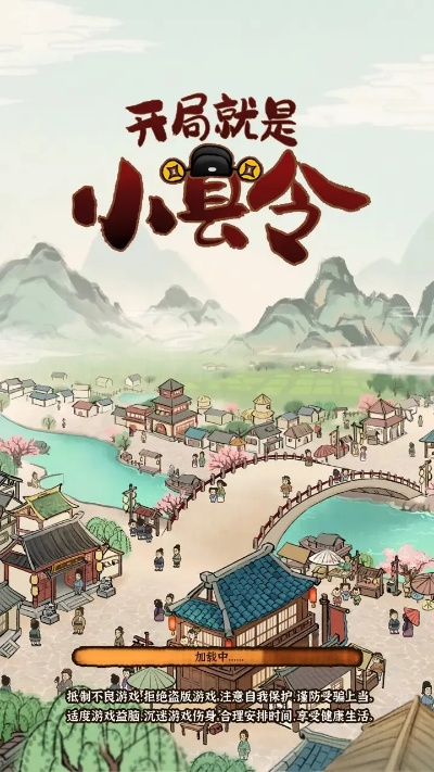 平安创保网下载攻略及开局小县令单机版，十招速成设计问题方案高手