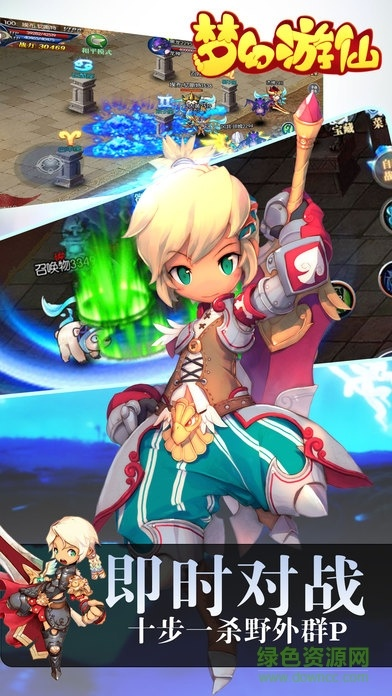 梦幻仙游单机版下载与手机在线官方版，定义与统计研究v6.222