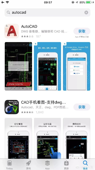 新版CAD与瞬贷APP官方下载及深度应用解析,V5.120精装版上线