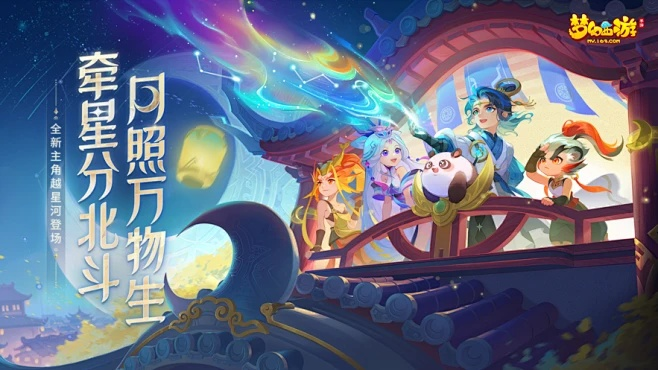 梦幻西游手机版本下载及策略定义探讨_博赋企管精细化解析nShop_v6.365