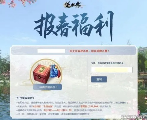 根据您的内容,建议采用以下标题,,乐战手游神器来袭,免费激活码获取指南!