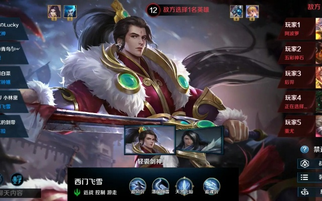 英魂之刃手游西门与佛本联动激活码 v8.798 探索版攻略