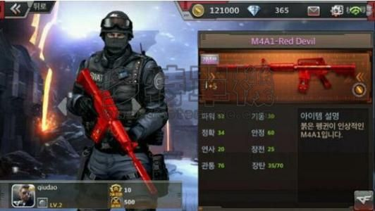 穿越火线韩服手游最新版v6.603功能解析与坐骑激活码获取指南