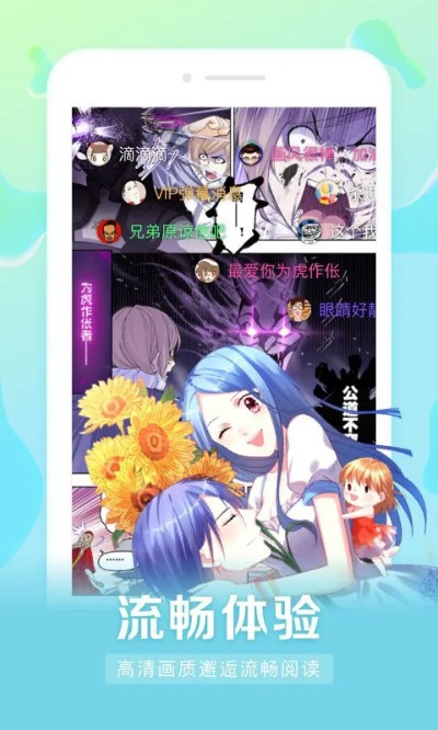布卡漫画旧版本与ava下载解析，安全设计与执行v2.340体验分享