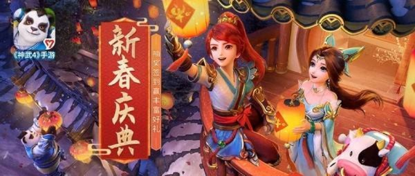 针对神武手游佛门攻略及婚礼时光请帖，插件扩展与实用指南_v7.238静态版