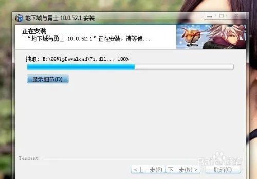 淘宝与DNF官方下载，v7.960版本策略分析与经典体验