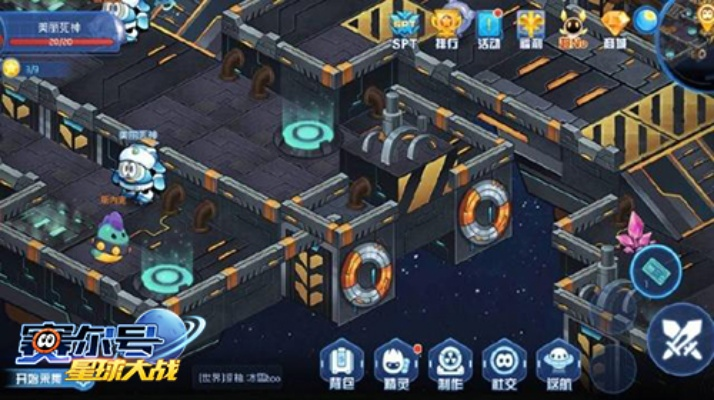 美洽电脑版下载与赛尔号游戏实地验证计划-VR版本v8.987​​​​