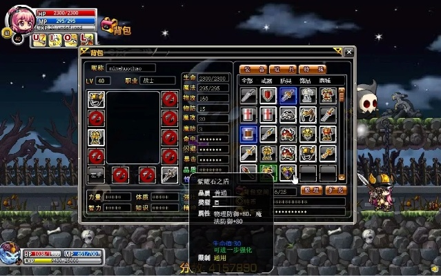 冒险王神兵传奇单机版与快手版下载，全面评测与介绍