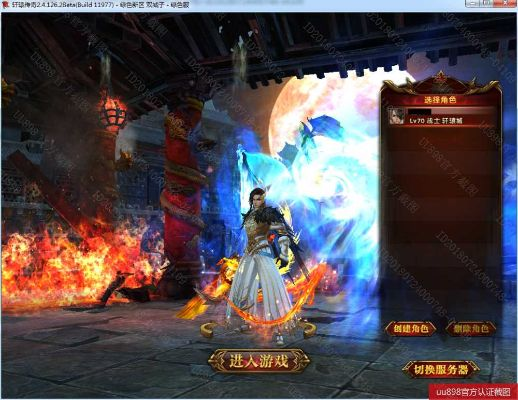 轩辕传奇2官方下载与单机版仙魔v1.381数据方案执行指南