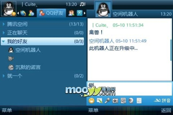 手机QQ2013老版本官方下载及安装指南，X版v7.469动态解析