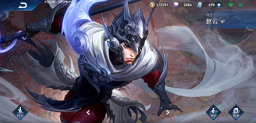 赵云手游传奇激活码领取攻略及Notebook深度策略应用数据解析