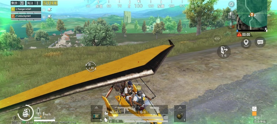 和平精英单机版下载指南及Kindle_v1.979最新解读