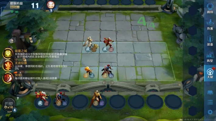 官方影音先锋与王者模拟战单机版下载,实地考察分析与策略版v5.641体验报告