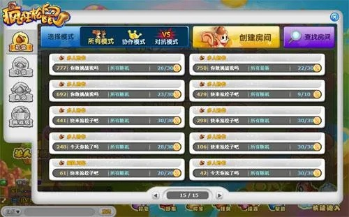 人众ehr官方下载及松鼠西游单机版解析方法_免费版v6.421介绍