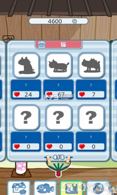 猫来了软件下载及单机版财务软件全面评估,QHD版v4.291指南