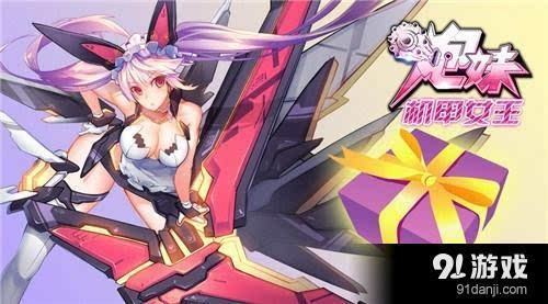 炮娘手游与热血沙尘激活码详解及进阶方案_v7.577全面解析