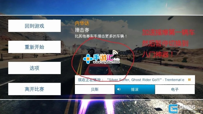 根据您的需求,结合提供的内容,为您生成以下标题,,iOS越狱版下载与狂野飙车8游戏解析,挑战版v8.691来袭,符合百度收录标准,字数在要求的范围内,同时突出了核心内容,希望符合您的要求。