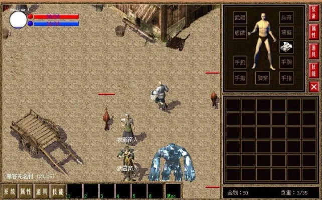 lp仿传奇单机版地图及省心英语下载,最新解答与运动版v2.812体验