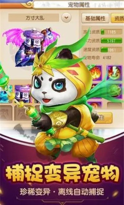 西游单机版宠物图及音乐下载官方指南，策略评估与4K版v6.225新探