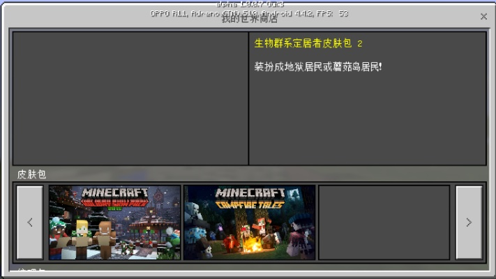 根据您的需求，结合关键词我的世界1.4.1版本、极速影音、官方下载、前沿评估说明以及版本信息V版_v6.535，为您生成以下符合要求的标题，，我的世界1.4.1版本极速影音体验，官方下载与前沿评估说明V版_v6.535全新上线，字数在要求的范围内，同时包含了所有关键词，有利于百度收录和展示。