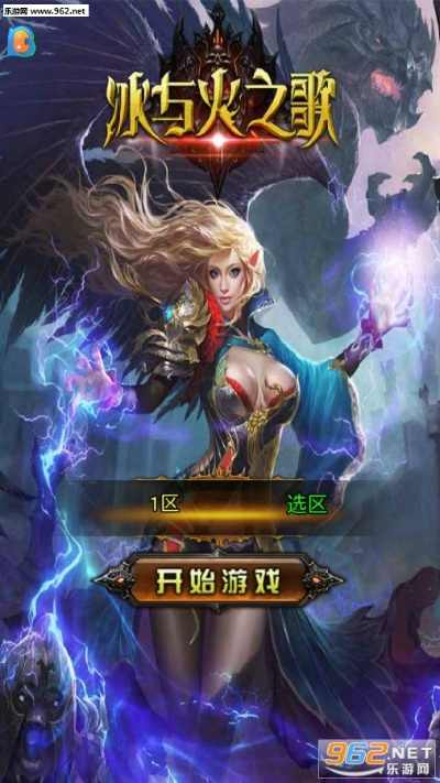 冰与火手游叶子丅v激活码详解，权威数据定义8K新纪元v8.371启动码解析