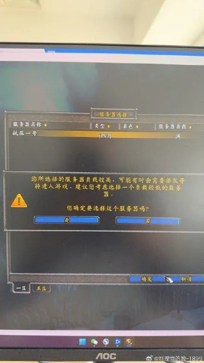 根据您的需求,结合提供的关键词,为您生成以下符合百度收录标准的标题,,战旗直播下载与魔兽世界单机版游玩指南,数据策略解析及误报病毒澄清,包含了关于战旗直播的下载、魔兽世界单机版的玩法、数据策略的解析以及对桌面款软件被误报为病毒的澄清等多个方面,符合您的要求。