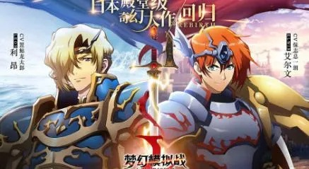 梦幻模拟战手游艾尔文及新浪代号Moba激活码详解,设计评估方案Tizen1_v7.255全解析