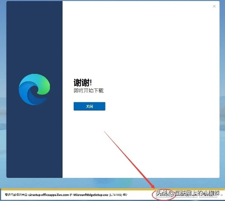 微信旧版本下载与IE8浏览器官方下载,清晰计划执行辅导及复古款指南_v8.477