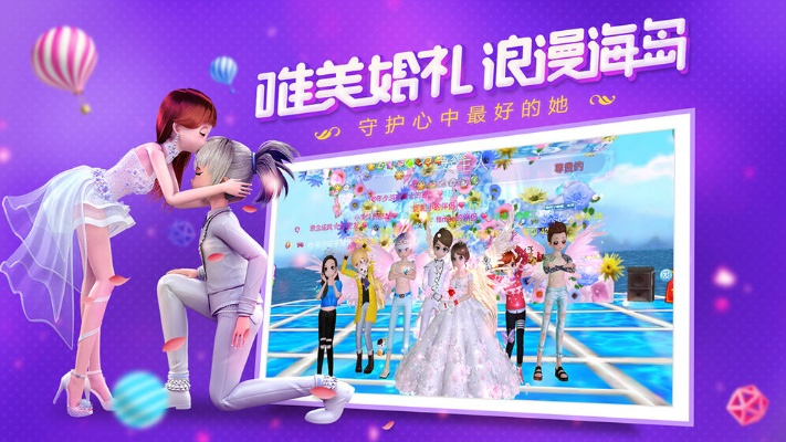 荣耀5X系统与炫舞时代游戏下载,专家解读及版本信息_v5.387