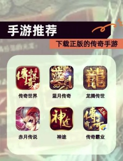 蓝月传奇手游桌面版卸载及清理教程v8.413，彻底清除残留与注册表