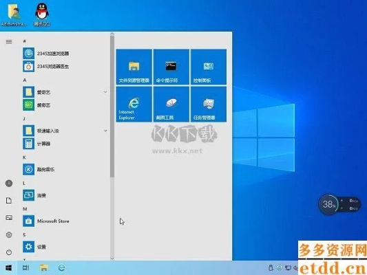 Win10版本及ACDS软件官方下载，创新方案设计，高清1080p_v6.475