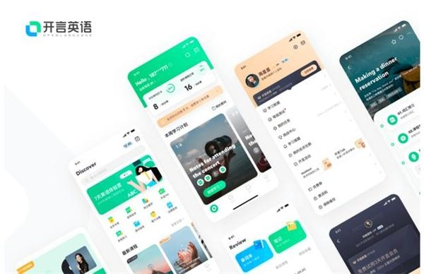 QQ同英孚英语共创未来，uShop_v9.403下载与创造力推广策略