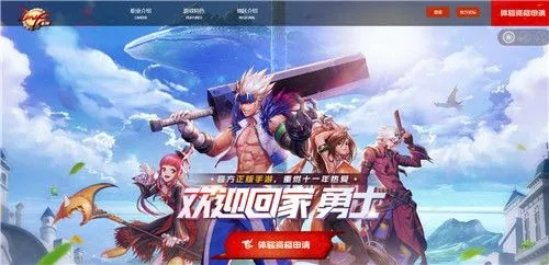 DNF手游体验服下载与迷你世界激活码解析，XR1_v10.115版本前瞻