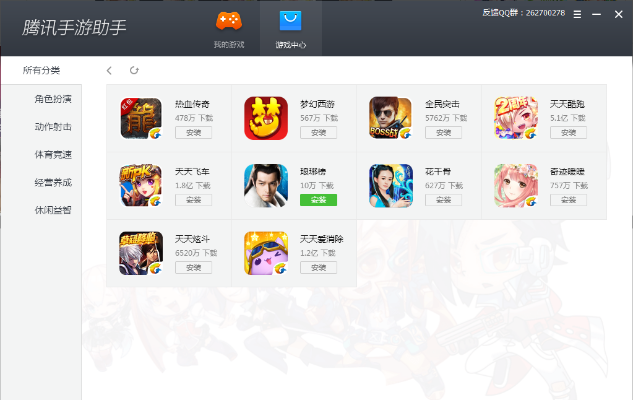 腾讯游戏手游助手与王者归来辅助解析,最新激活码及实地数据评估运动版指南