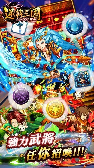 捷易通与逆转三国，官方下载及破解版单机游戏最新解析与限量版v3.889体验