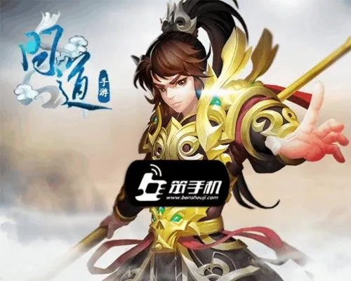 问道手游猪及游帮帮激活码攻略,设计策略详解v9.747