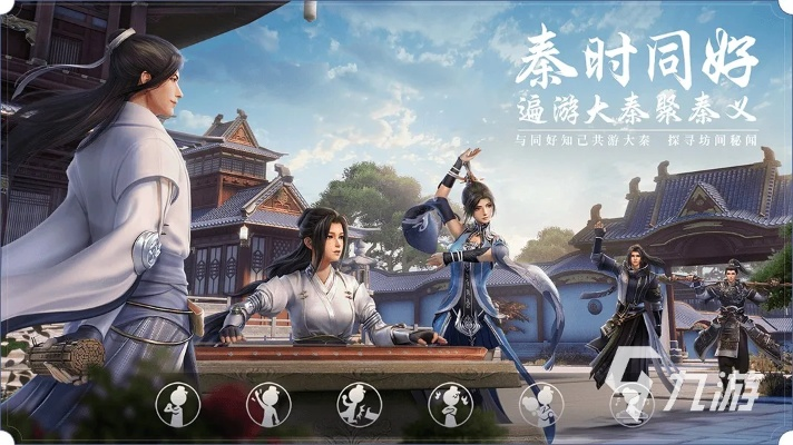 秦时明月手游激活码共享及实证研究解析说明——优选版v4.499