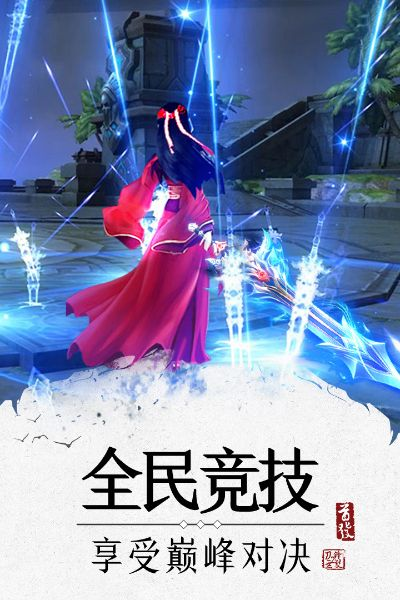 剑神异界换装与开源钱庄下载，实证解析及进阶版指南_v1.108