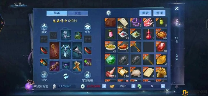 手游倩女幽魂装备攻略及幻想之城激活码获取指南|极速解答方案