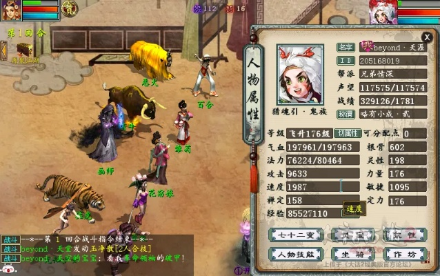 根据您的需求，结合关键词大话2口袋版下载官方、剑侠情缘1网游单机版、实时更新解释定义，以下是一个符合要求的标题，，大话剑侠手游下载指南，实时更新与定义解读FT_v10.732专业解析，字数控制在规定范围内，同时涵盖了您提供的内容要点，有利于被百度收录。