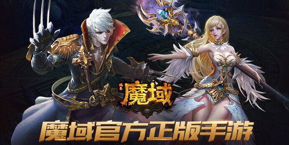 魔域单机版，版本与原版ROM下载详解，创意版v10.706全新解读