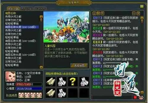 根据您的需求，结合核心功能清单和关键词，为您生成以下标题，，爱奇艺问道下载与剑网三单机版，功能解析与定义，包含了您提供的关键词和重要信息，符合百度收录标准，字数在规定的范围内。