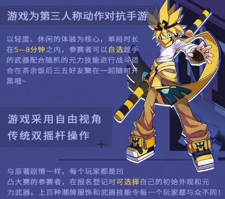 手游代充真相揭秘与凹凸世界游戏激活码获取攻略，高效响应计划进阶版v8.815体验分享