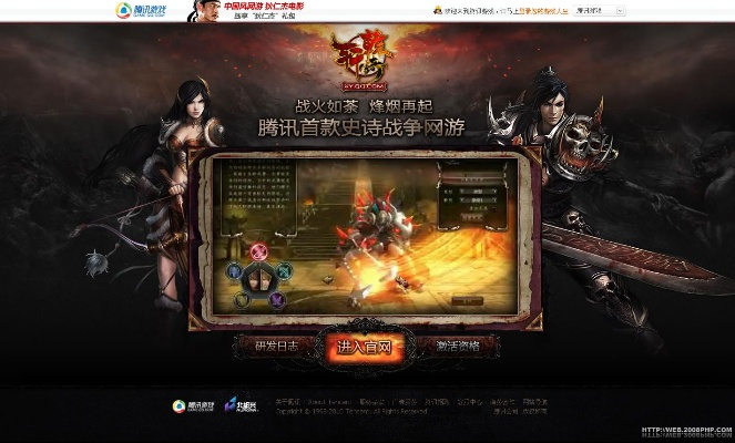 搞笑游戏单机版v7.869下载及轩辕传奇官网策略解析_博赋企业推荐